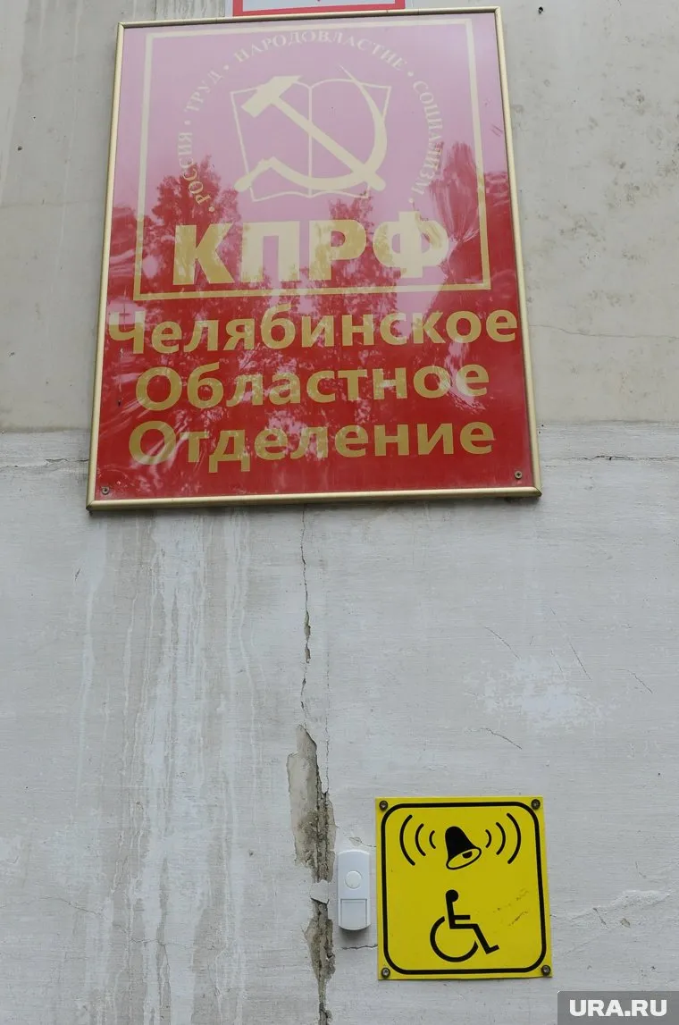 У входа в офис посетителю не помогли сотрудники банка