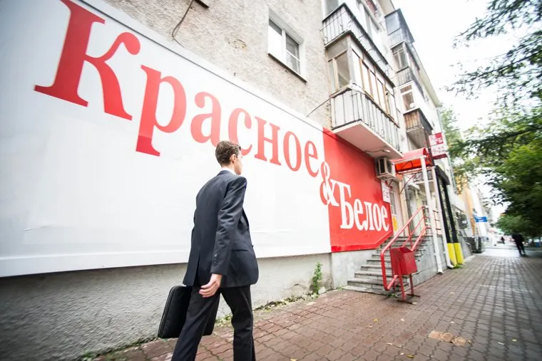 Алкоголь. Екатеринбург, красное и белое, алкомаркет