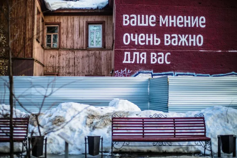 Instagram Арт-Пермь