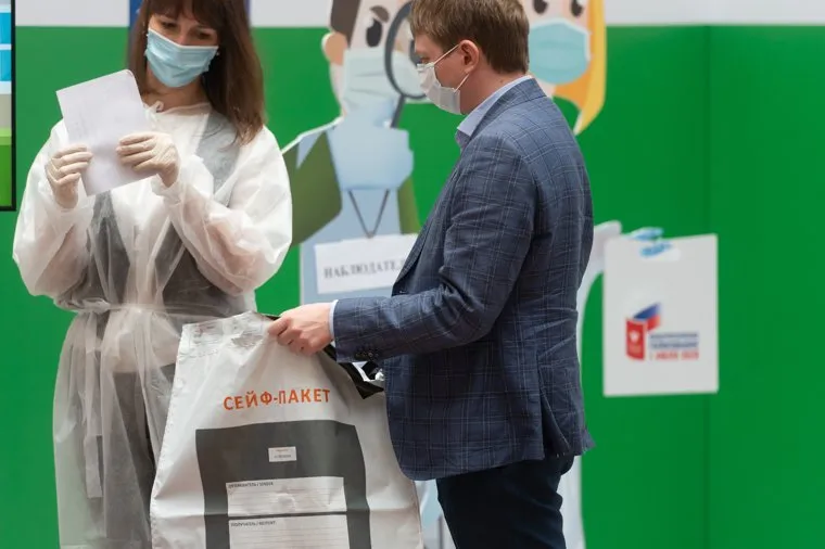 Презентация выборов в ЦИК. Москва