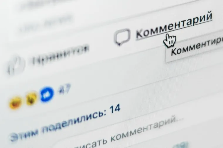 Клипарт. Социальные сети. Екатеринбург, интернет, Facebook, Фейсбук, приложение, социальная сеть, комментарии