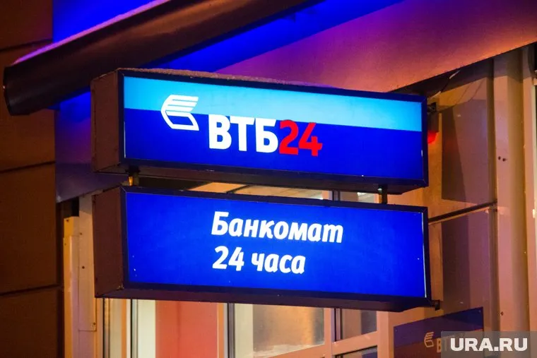 В Тюмени ограбили банкомат