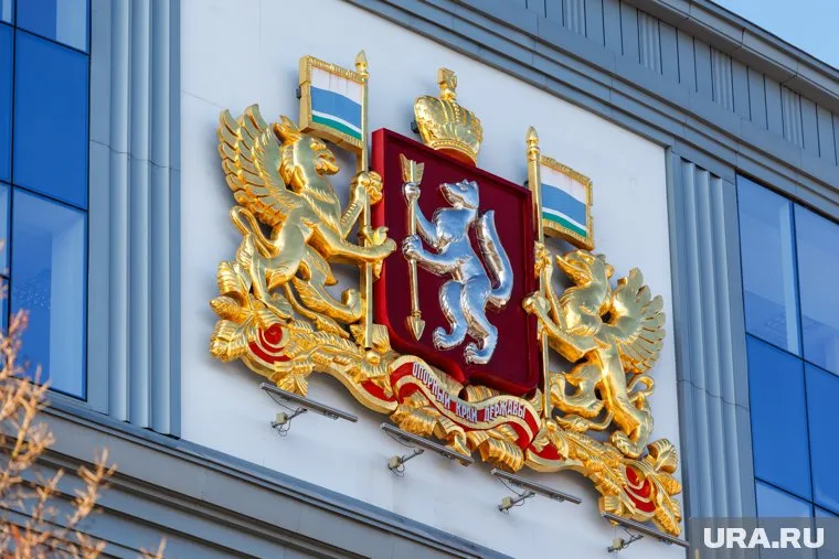 Закупки Заксобрания Свердловской области часто вызывают критику ОНФ