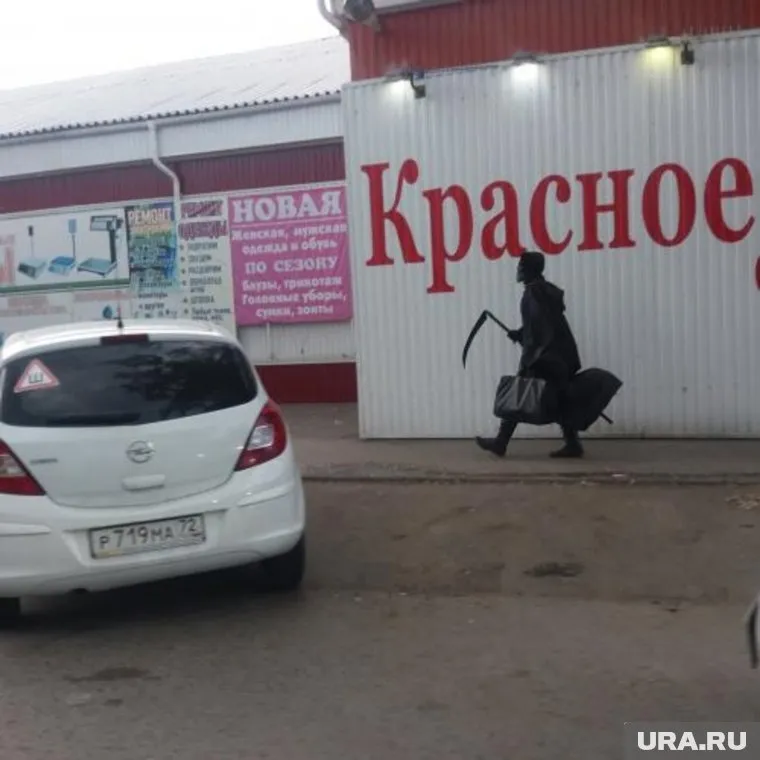 По улицам Кургана ходит смерть
