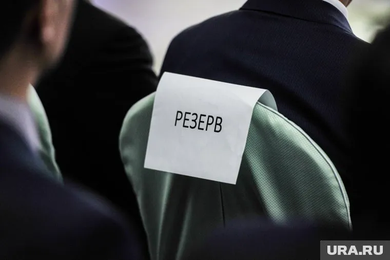 Это существенно усилит силовой блок в высшем руководстве региона