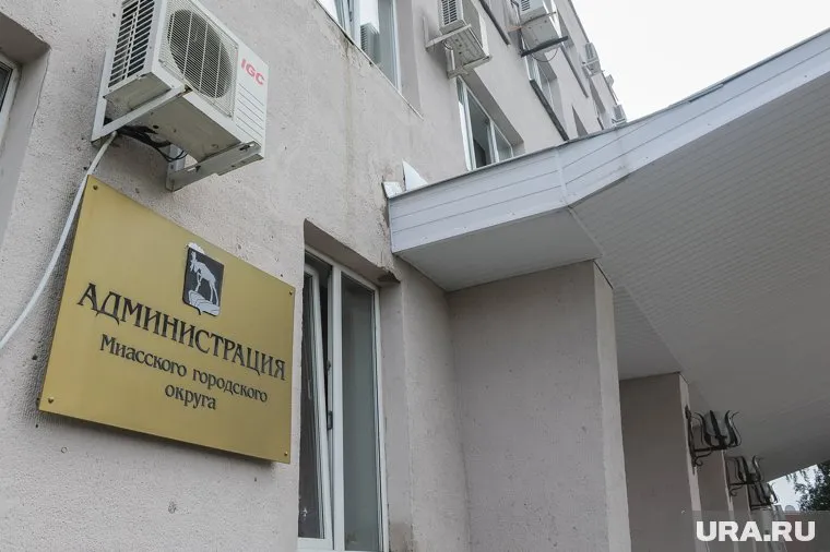 Мэрию Миасса временно возглавил Григорий Тонких