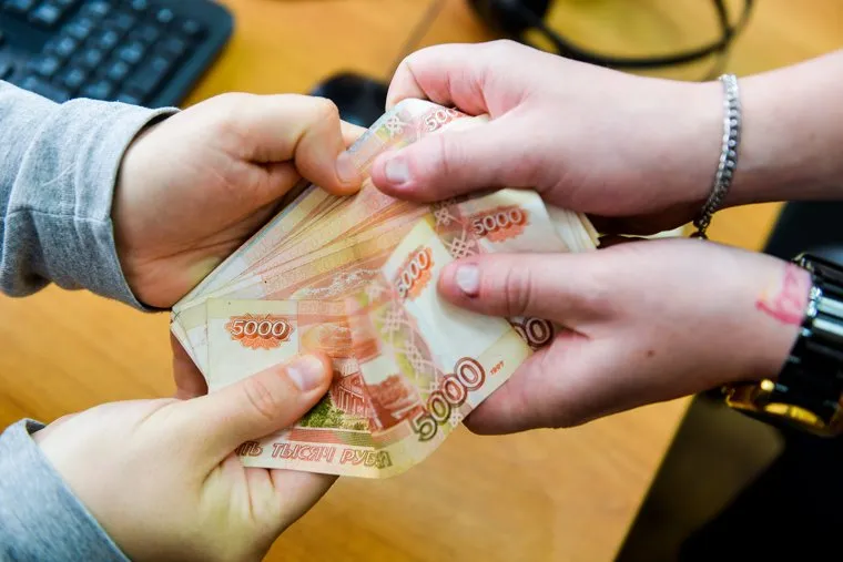 Деньги. Челябинск