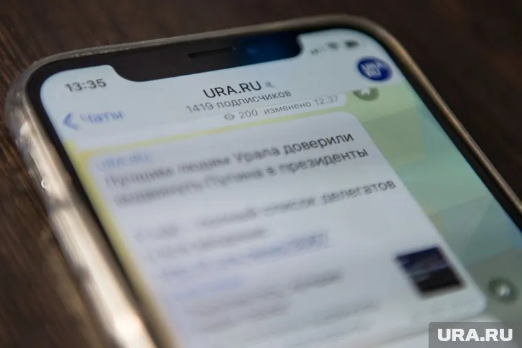 Telegram стал основным мессенджером, из которого челябинцы узнавали о послании президента Владимира Путина
