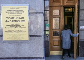 В Китае концерт Тюменской филармонии послушали более тысячи зрителей