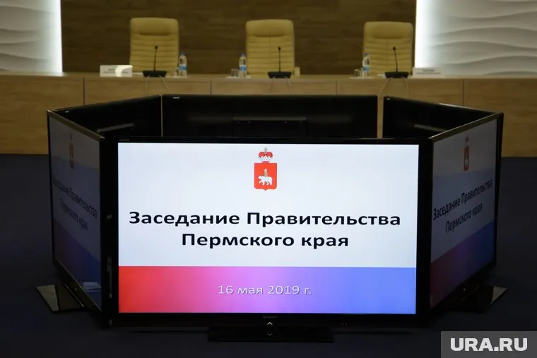 Источник: в пермских министерствах ждут отставки членов команды экс-губернатора Максима Решетникова