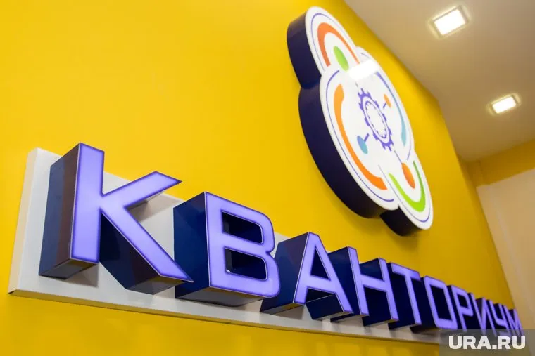 Делегация из Макеевки посетила детский технопарк «Кванториум»