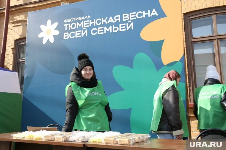 Викторину проводят в рамках фестиваля «Тюменская весна. Всей семьей»