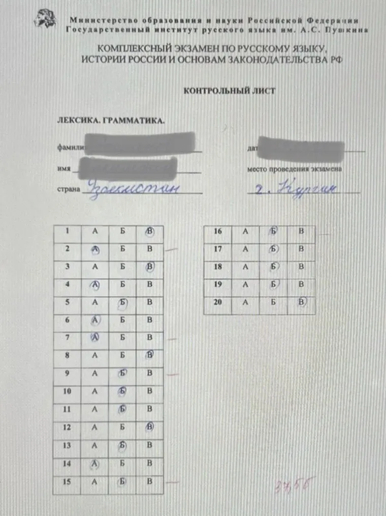 alt-text