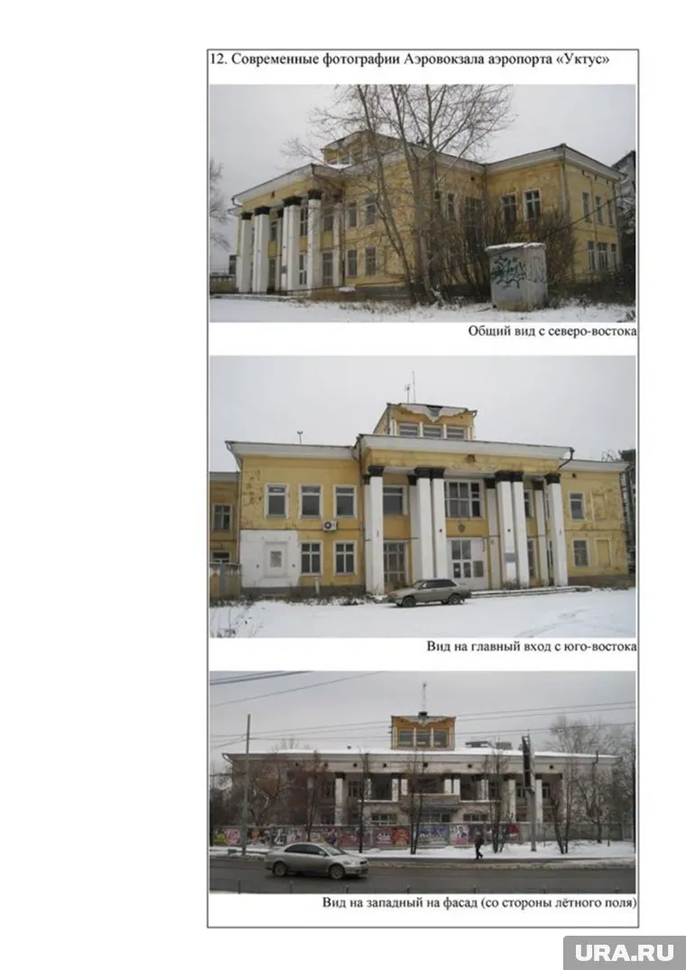 Здание попадает в зону стройки нового автовокзала
