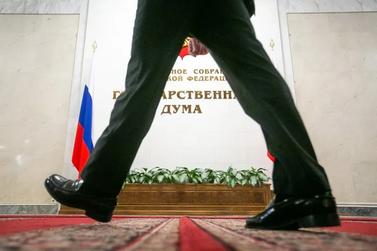 Государственная Дума. Москва