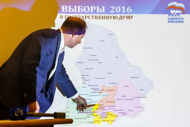 Партийная сессия Единой России в Первоуральске, шептий виктор, карта, свердловская область