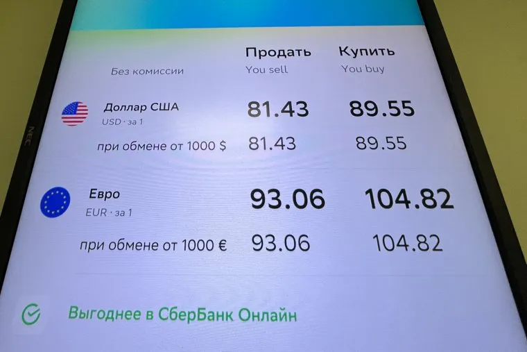 Очереди за деньгами в банкоматы. Челябинск