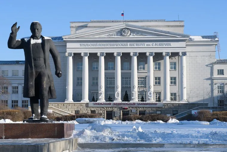 Студенты УрФУ в экзаменационный период. Екатеринбург