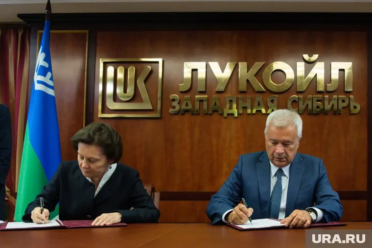 Власти ХМАО внесли дополнение в соглашение с «Лукойлом»