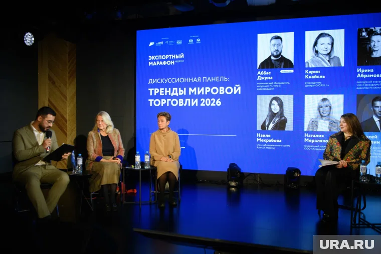 Спикеры в формате открытого диалога обсудили мировую экономику