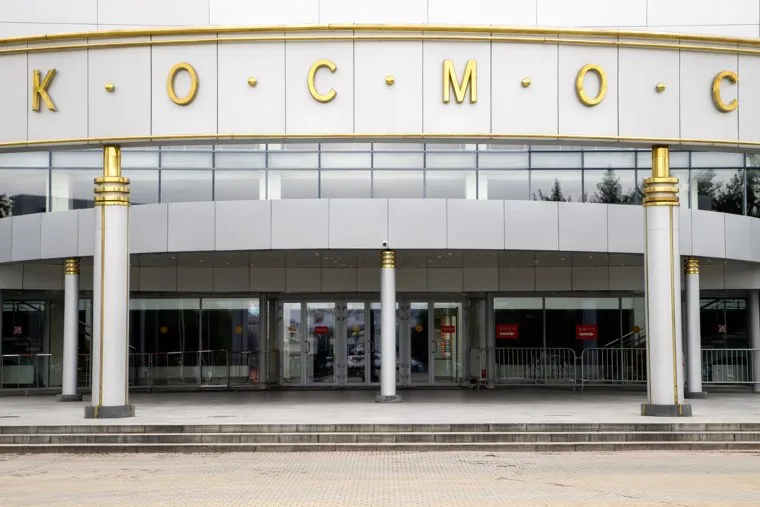 Входная группа ккт «Космос» после ремонта. Екатеринбург, ккт космос, входная группа