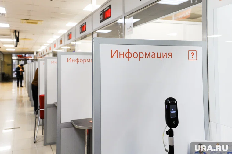 Жители Муравленко смогут получать 12 муниципальных услуг в любом МФЦ ЯНАО