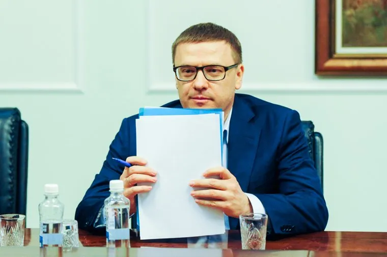 Алексей Текслер на встрече с экспертами. Челябинск