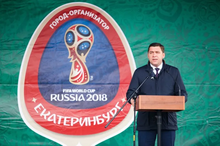 Акция 1000 дней до ЧМ-2018. Екатеринбург, куйвашев евгений, чм-2018, чм2018, чемпионат мира по футболу