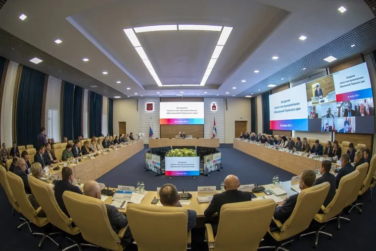 Заседание совета глав муниципальных образований Пермского края. Пермь