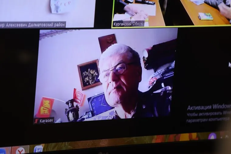 Заседание КПРФ. Курган