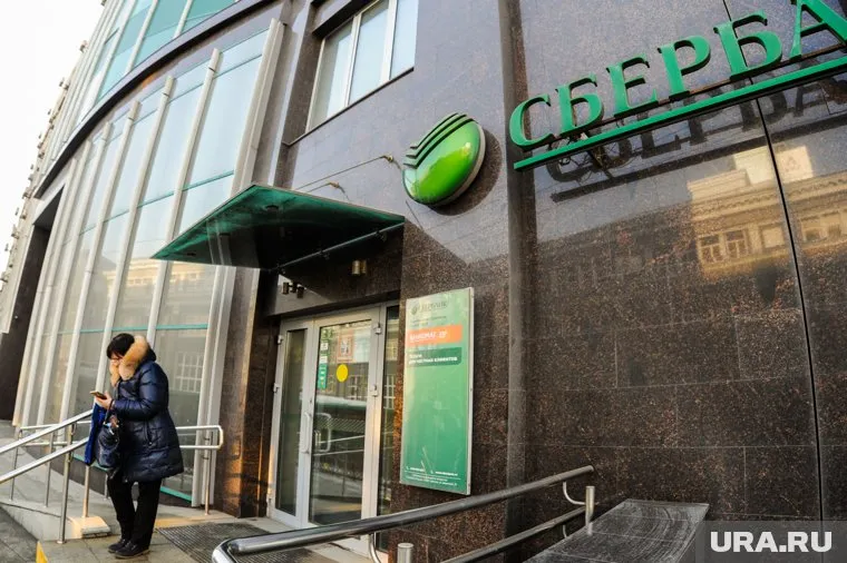 Банк оптимизирует свой портфель недвижимости