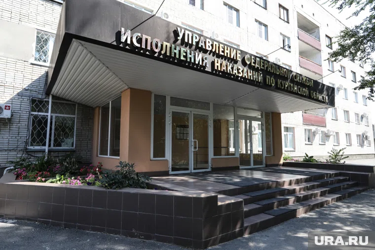 В ходе двухдневной операции «Розыск» сотрудники УФСИН и УМВД Курганской области задержали девять осужденных