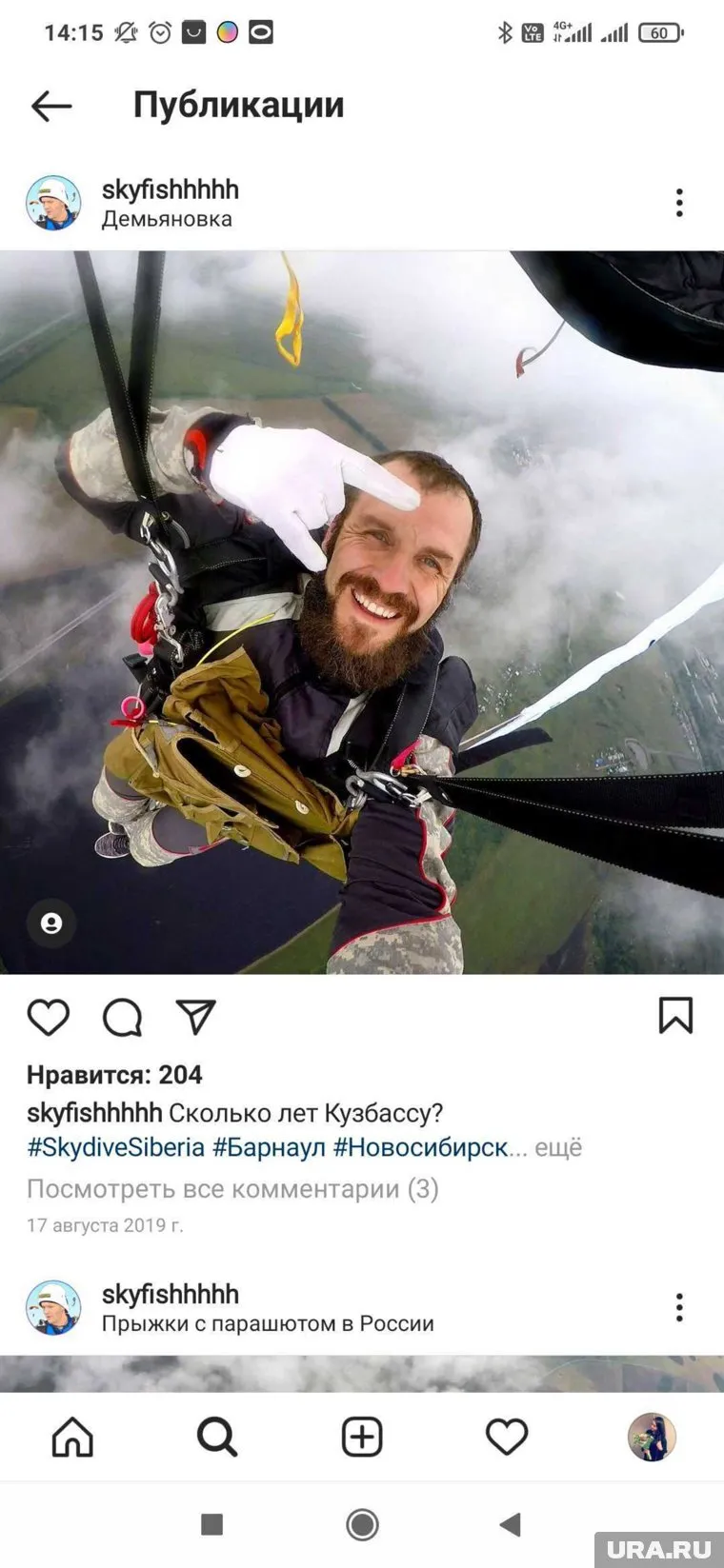 Алексей Рыбальченко был тандем-мастером и совершил более 3,5 тысячи прыжков