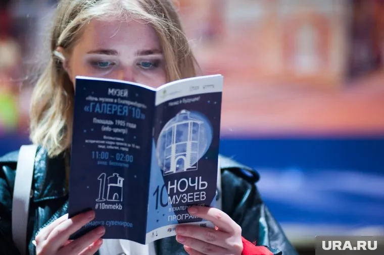 Побывайте на «Ночи музеев» онлайн