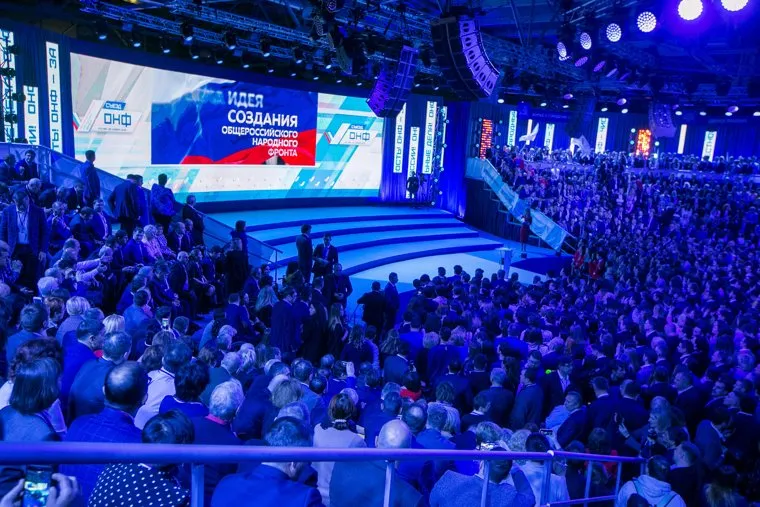 Съезд ОНФ "За Россию". Москва