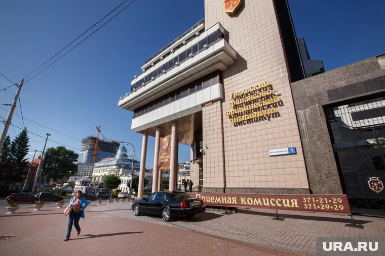 В здании УрФЮИ также находится юридический колледж