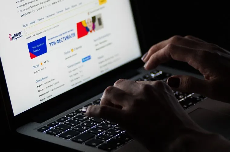 Клипарт по теме Социальные сети. Екатеринбург