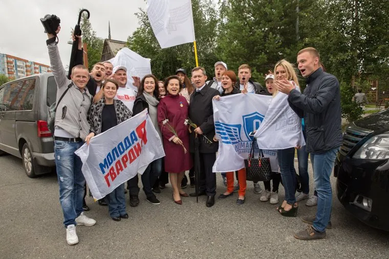 Клипарты и адресники. Сургут, молодая гвардия, комарова наталья, попов дмиртрий, Зарница