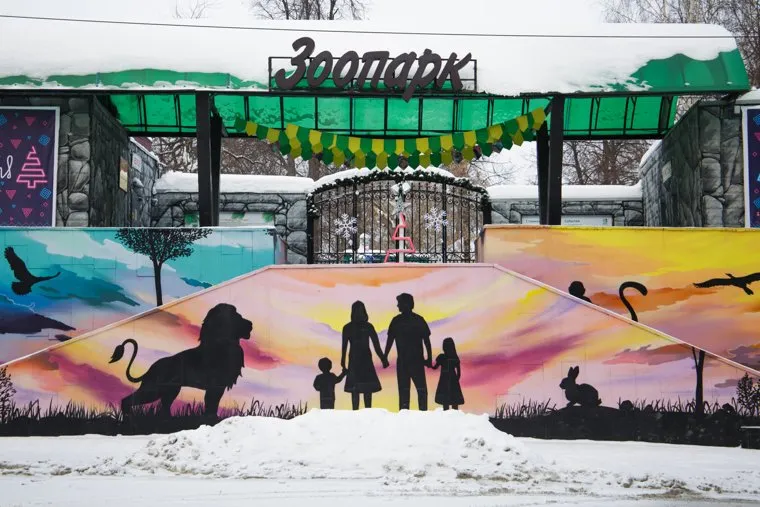 В зоопарке пополнение