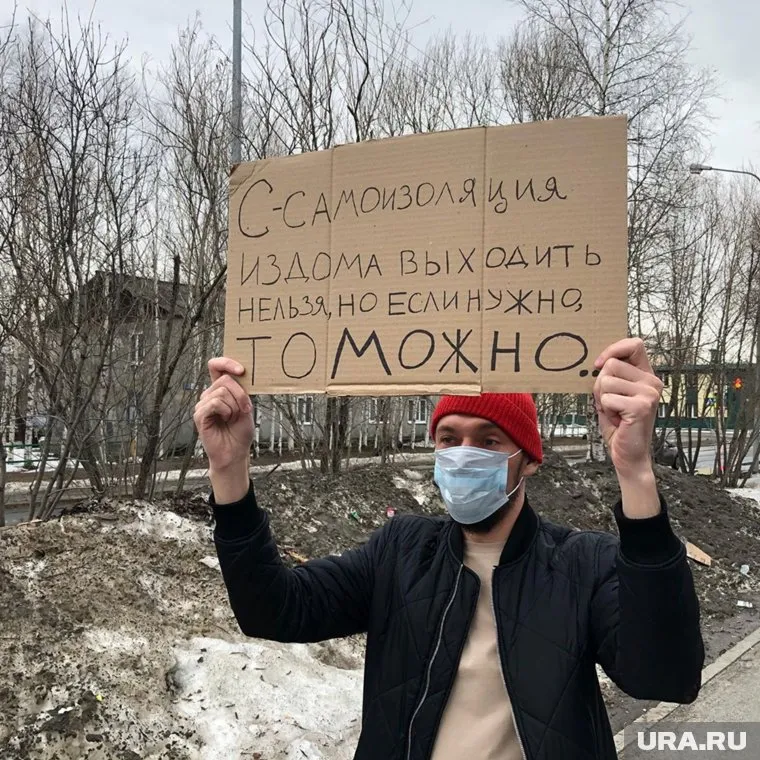 Снимок в Instagram полиция сочла за одиночный пикет