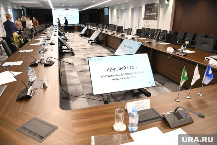 Недвижимость будут централизовывать, начиная с Ханты-Мансийска