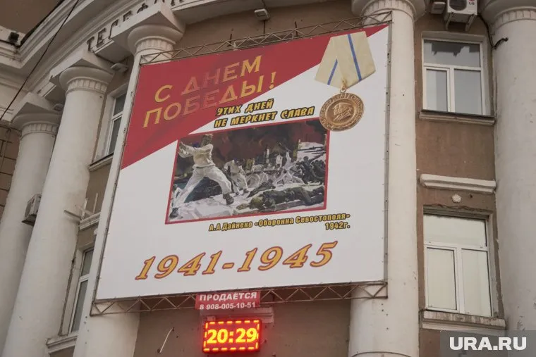 В соцсети также заметили надпись «продается» под плакатом, которую посчитали совершенно неуместной