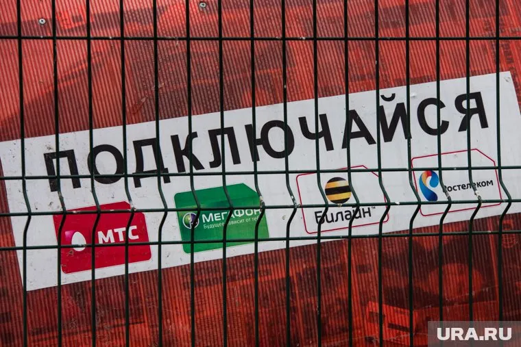 Менеджер по продажам сотовой компании подозревается в сбыте персональных данных