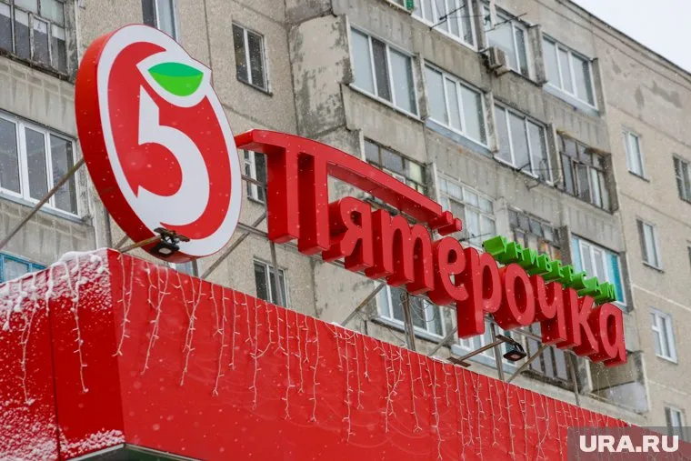 Пермячка упала при входе в магазин популярной торговой сети