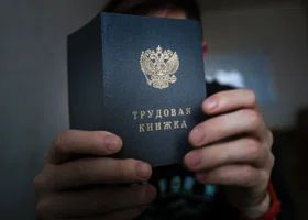 Новые требования и разрыв зарплатных реалий: что происходит на рынке труда в Курганской области