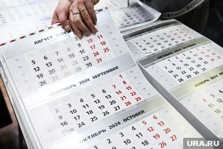 Продлить выходные можно до 15 дней