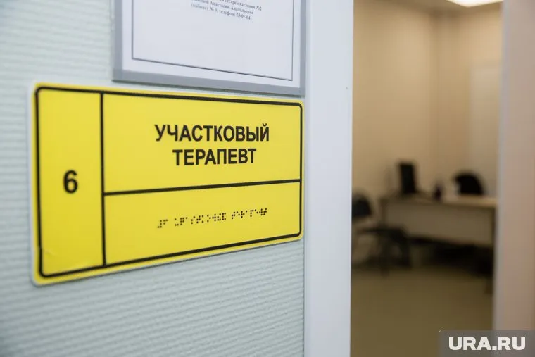 В Амурской области врач матом высказался о тяжелой работе и своих пациентах, передает Shot