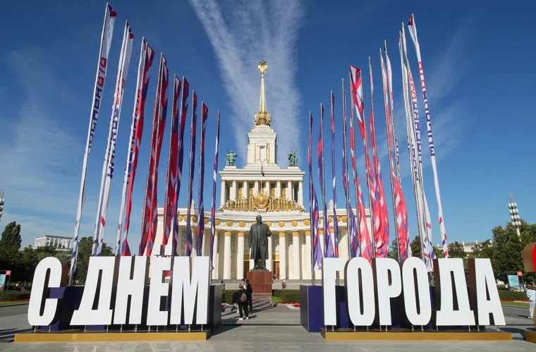 В Москве День города собрал тысячи жителей