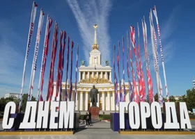 От балета до космоса: как в Москве отметили день города