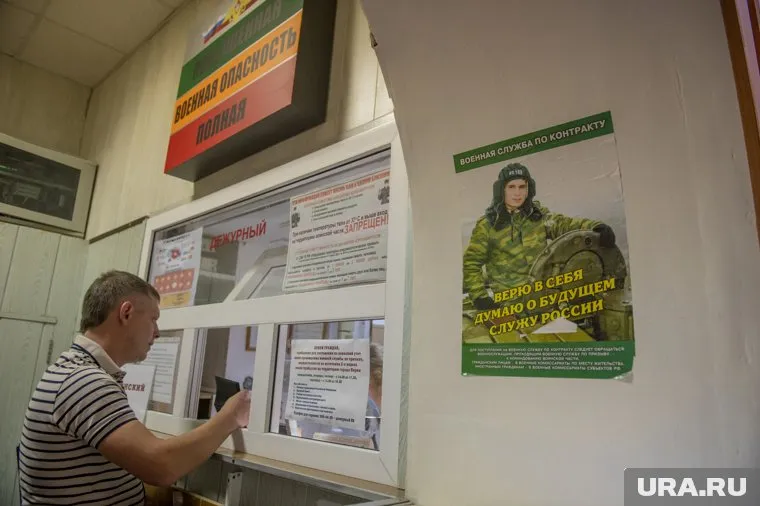 Лишь с момента заключения контракта гражданин считается военнослужащим